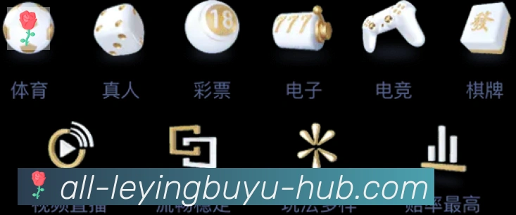乐赢捕鱼服务体系