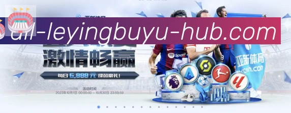 平台使命图
